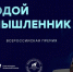 Ленинградские промышленники поделятся историями успеха на федеральном конкурсе - Комитет экономразвития