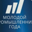 Промышленники из Ленобласти поделятся своими успехами на федеральном конкурсе - 47Channel.Ru