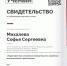 dcxrilz3vfa - Центр НПМР ЛО