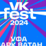 VK Fest обеспечит самый масштабный перевод музыкального мероприятия на русский жестовый язык - 47Channel.Ru