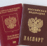 Плюс 20%. Очереди за "шенгеном" растут - 47 новостей