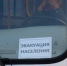 Жителей трех населенных пунктов в Курганской области призвали эвакуироваться незамедлительно - 47 новостей