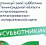 В Госдуму внесли смягчающий требования к тонировке боковых стекол машин законопроект - Online47.Ru