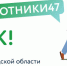 Александр Дрозденко посетил центр по обучению управлению БПЛА в Кудрово - Online47.Ru