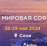 Инновации и передовые решения для масложировой отрасли - Журнал Сельскохозяйственные Вести