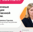 Последние тенденции и инновации в сфере селекции - Журнал Сельскохозяйственные Вести