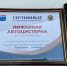 Александр Дрозденко вручил ключи и сертификаты на технику пожарным Ленобласти - 47Channel.Ru