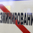 Житель Мги получил девять лет колонии за попытку взорвать соседей по коммуналке с помощью пивной банки и мышеловки - 47 новостей
