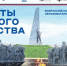 «Единая Россия» подвела итоги Всероссийского конкурса «Солдаты Великого Отечества» - Единая Россия