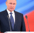 Владимир Путин принес присягу народу России и официально вступил в должность президента - Online47.Ru