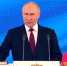 Владимир Путин вступил в должность Президента России - Законодательное собрание ЛО