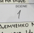 Носик и Юшкевич приехали в петербургский «ИнФинТех» на съемки сериала - Деловая газета