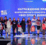 Ленинградскую студентку-призера конкурса сочинений «Без срока давности» наградили в Москве - Комитет образования
