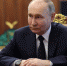 Владимир Путин провел первое совещание с Совбезом РФ после кадровых перестановок - Online47.Ru
