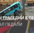 Туристы из Подольска помогали спасать пассажиров упавшего в Мойку автобуса - ЛенТВ24