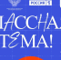 Учителя из Ленобласти могут получить свою образовательную передачу на ТВ - 47Channel.Ru