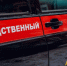 Бизнесмен-строитель задержан за взятку в 500 тысяч. В недострой в Токсово селили людей из аварийного жилья - 47 новостей