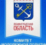 Будущее – в твоих руках! - Газета Вести