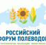 Инновационный лиманно-шурфовой способ полива для полевых культур - Журнал Сельскохозяйственные Вести