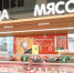Больше сои, меньше мяса. Стало известно, как в России удешевляют мясную продукцию - 47 новостей