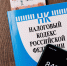Стало известно, сколько может составить минимальный порог прогрессивной шкалы налога - 47 новостей