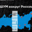 Медиа-молодежи – профессиональный «Шум» - Администрация ЛенОбласти
