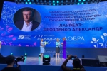 «Импульс добра»