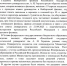 photo_2024-05-29_15-07-46.jpg - 47 новостей