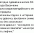 photo_2024-05-29_15-53-51.jpg - 47 новостей