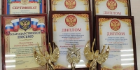1 - Центр НПМР ЛО