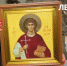 Участникам СВО передали из Ленобласти икону Святого целителя Пантелеймона - Online47.Ru