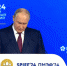 Владимир Путин: Развитие внутреннего туризма — один из главных приоритетов - Online47.Ru