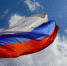 День России объединяет всех, кто любит свою страну, чтит ее славную многовековую историю и традиции, верит в достойное будущее - ЛОТПП