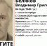 Под Выборгом пропал 84-летний пенсионер с черным рюкзаком - 47 новостей