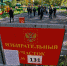 Выборы назначены в Гатчинском муниципальном округе и поселениях Лужского района - ЛенТВ24