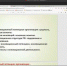 Методический семинар, посвящённый составлению индивидуальных образовательных маршрутов в условиях цифровой трансформатизации, прошёл в ЛГУ им. А. С. Пушкина - ЛГУ им. А. С. Пушкина