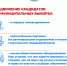 1.jpg - ЛенОблИнформ