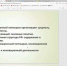 Методический семинар, посвящённый вопросам персонификации дополнительного профессионального образования педагогов, прошёл в ЛГУ им. А.С.Пушкина - ЛГУ им. А. С. Пушкина