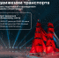 В Петербурге "Алые паруса" изменят движение всех видов транспорта - 47Channel.Ru