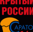 Приглашаем механизаторов к участию в 11-м чемпионате России по пахоте - Журнал Сельскохозяйственные Вести