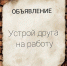 Наркокурьеров вербовали в открытую - СеверИнформ