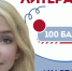 Выпускница из Ленобласти пересдала ЕГЭ и стала стобалльницей - 47Channel.Ru