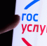 Право подписи. Россиян предупредили о продажах чужих квартир мошенниками через «Госуслуги» - 47 новостей
