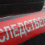Под Лесколово ребенок упал в ведро с кипятком - 47 новостей