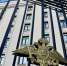 СМИ: Суд арестовал бывшего директора компании Минобороны - 47 новостей