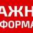 Переезд ФКУ «Главное бюро медико-социальной экспертизы по Ленинградской области» - Уполномоченный по правам ребенка