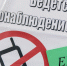 Детекторы и камеры не помогут. Рособрнадзор заявил о «модернизации» уловок школьников, сдающих ЕГЭ - 47 новостей