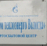 Решение принято: завтра расторгают соглашение с «Газпром теплоэнерго Вологда» - СеверИнформ