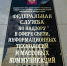 Роскомнадзор заблокировал доступ к 81 ресурсу зарубежных изданий - 47 новостей