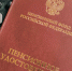 Купить пенсию. Юрист посоветовала, что делать при нехватке стажа - 47 новостей